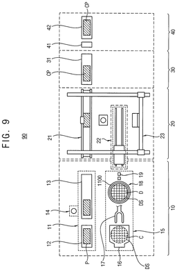 EMI-D00009