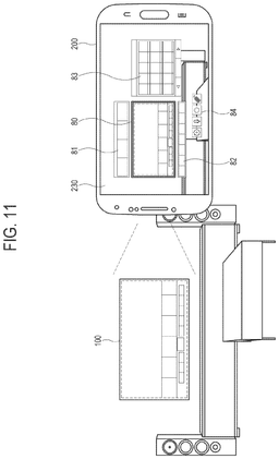 EMI-D00011